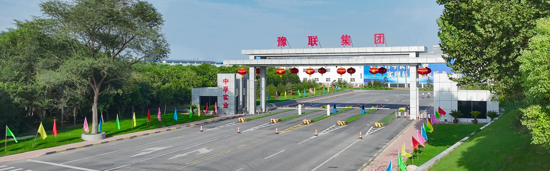 Zhongfu Impression 600595