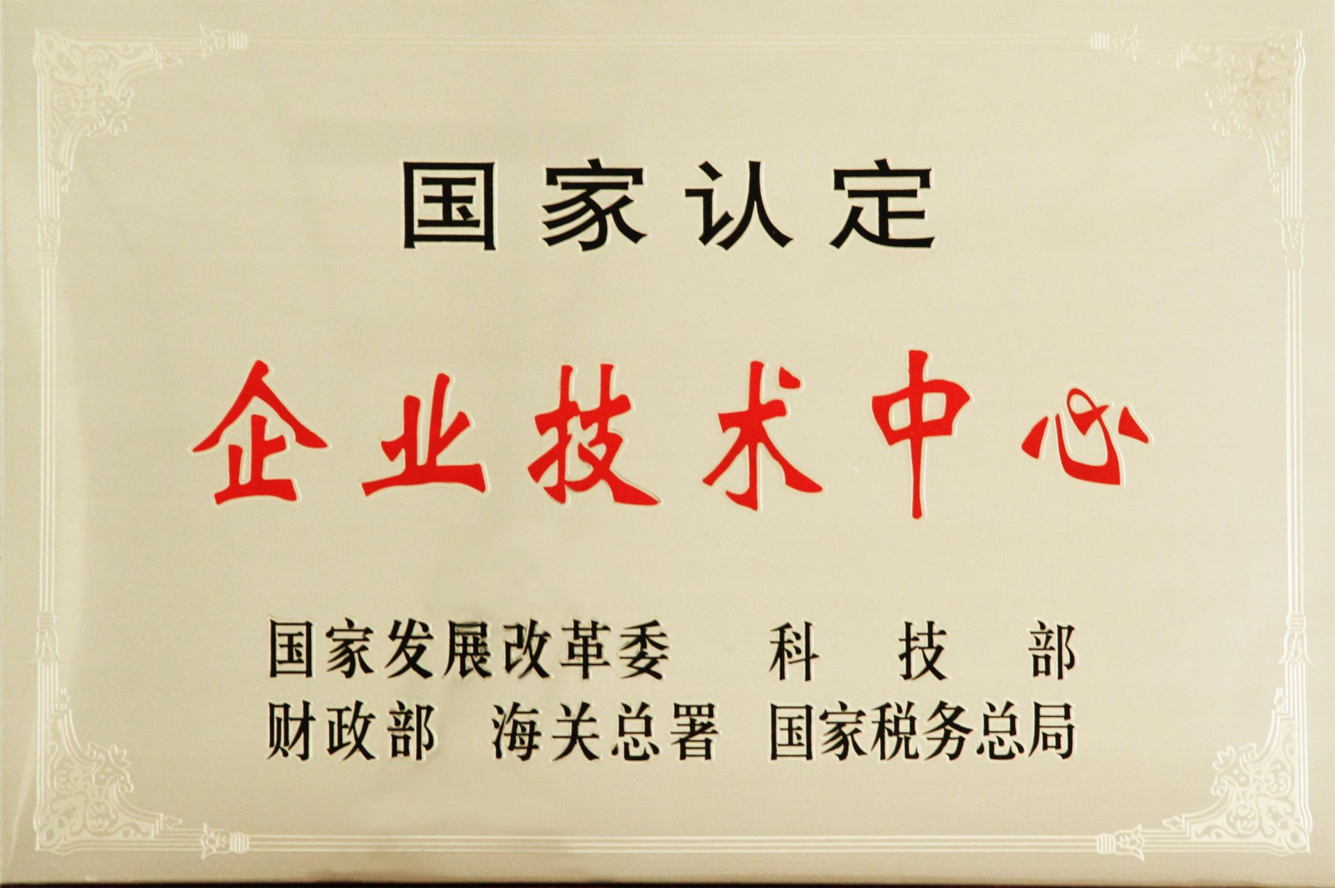 红足1世新2携手西甲联赛开启官方合作