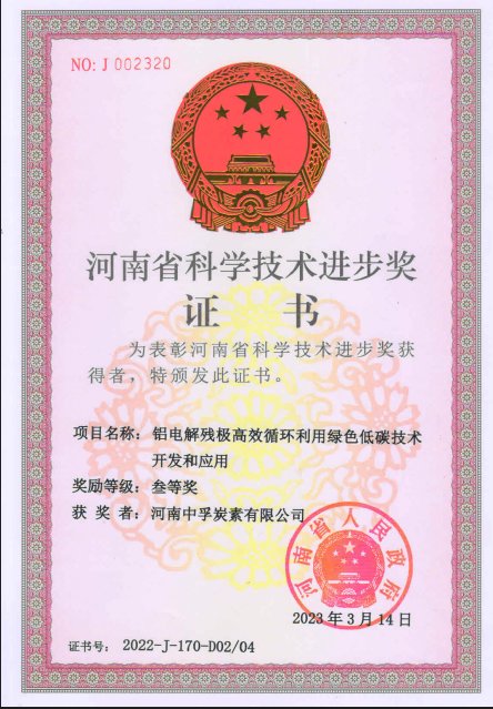 高性能合金板材