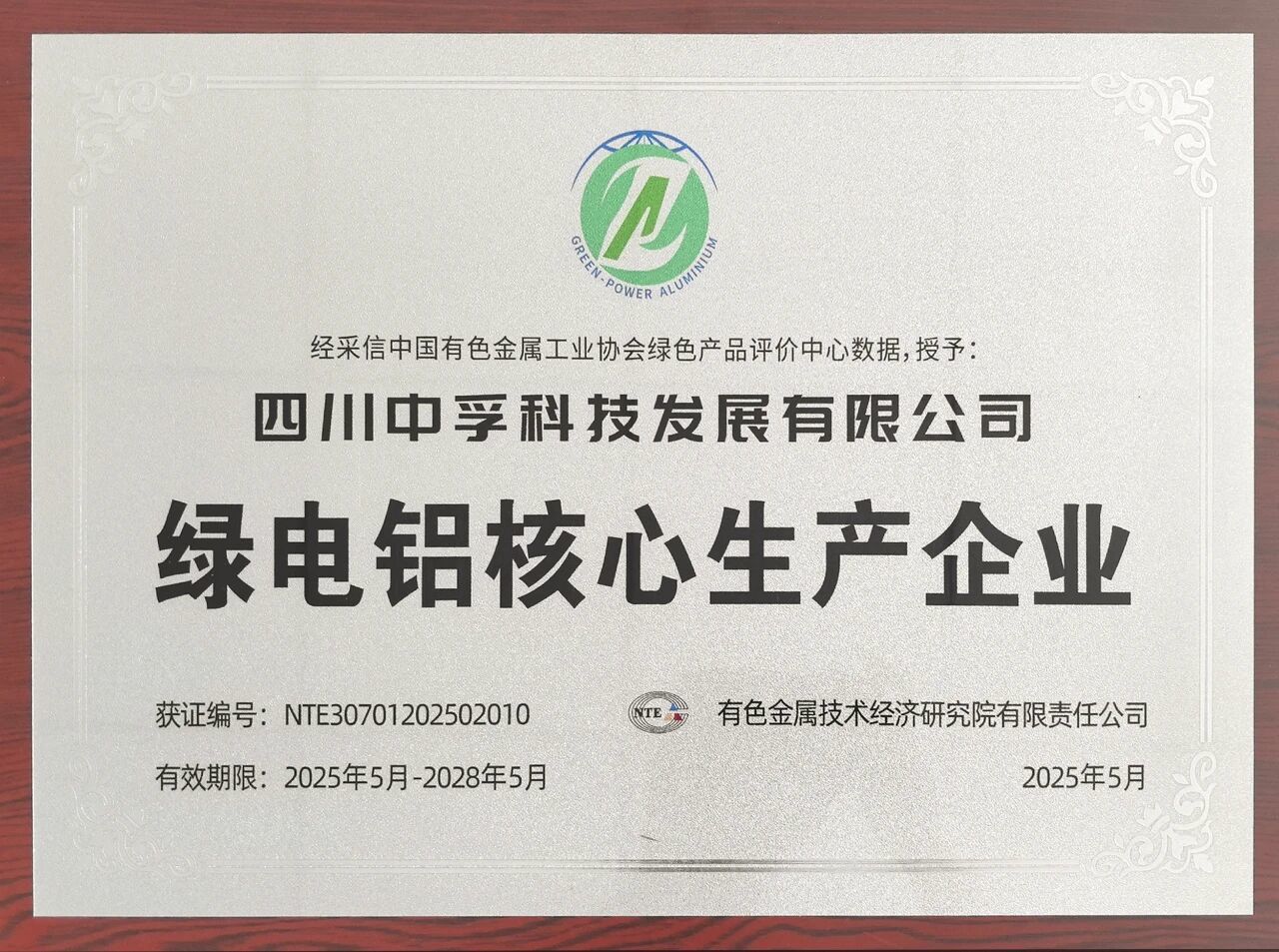 产品中心