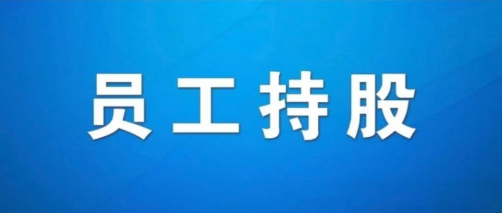 股票代码
