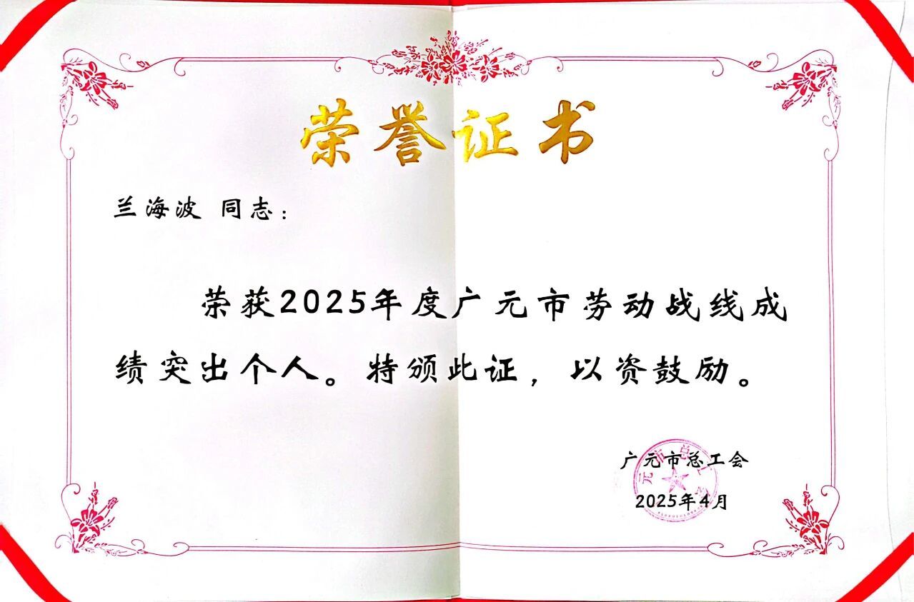 制罐料