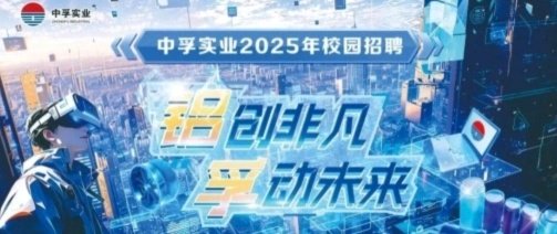 制罐料