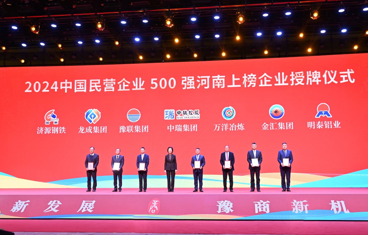 高性能合金板材
