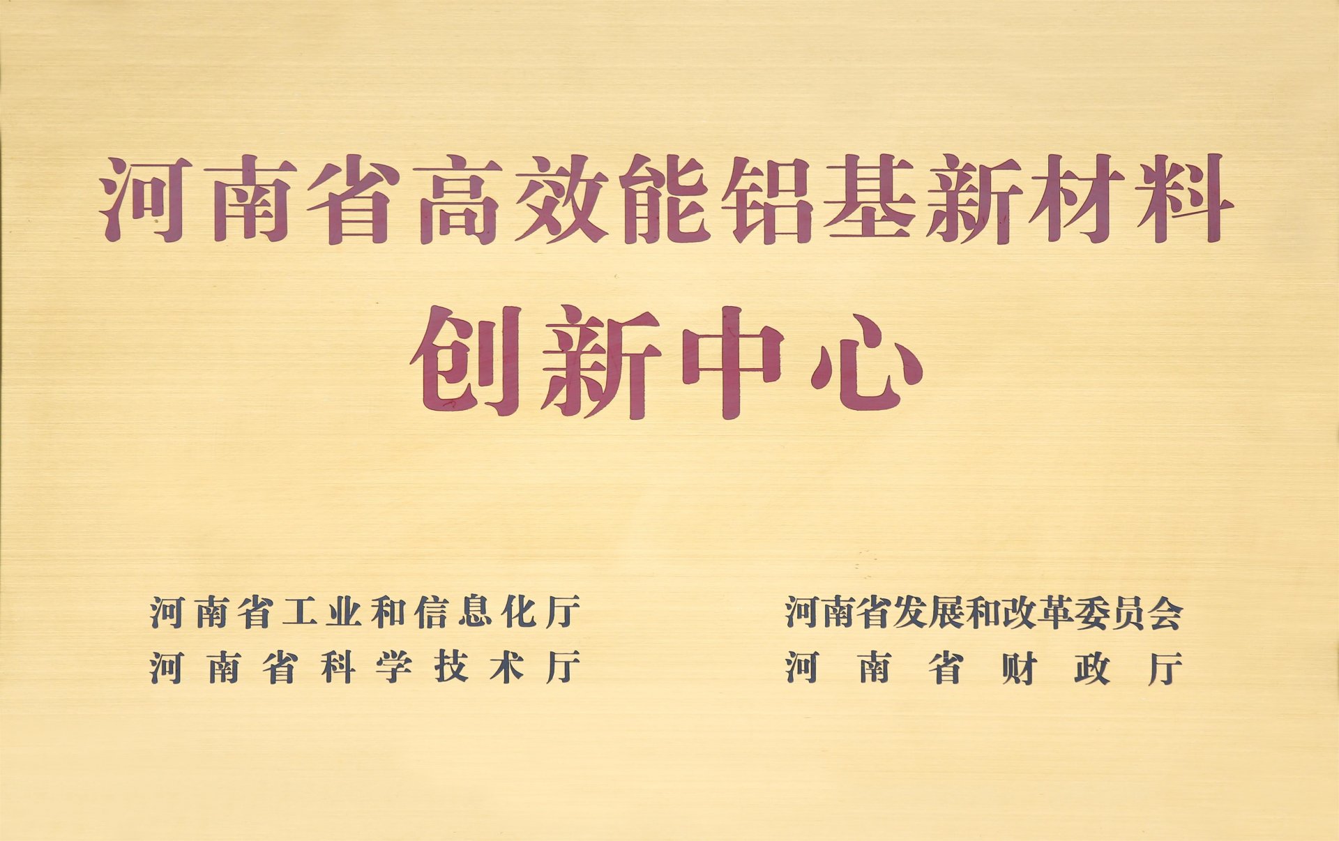 红足1世新2