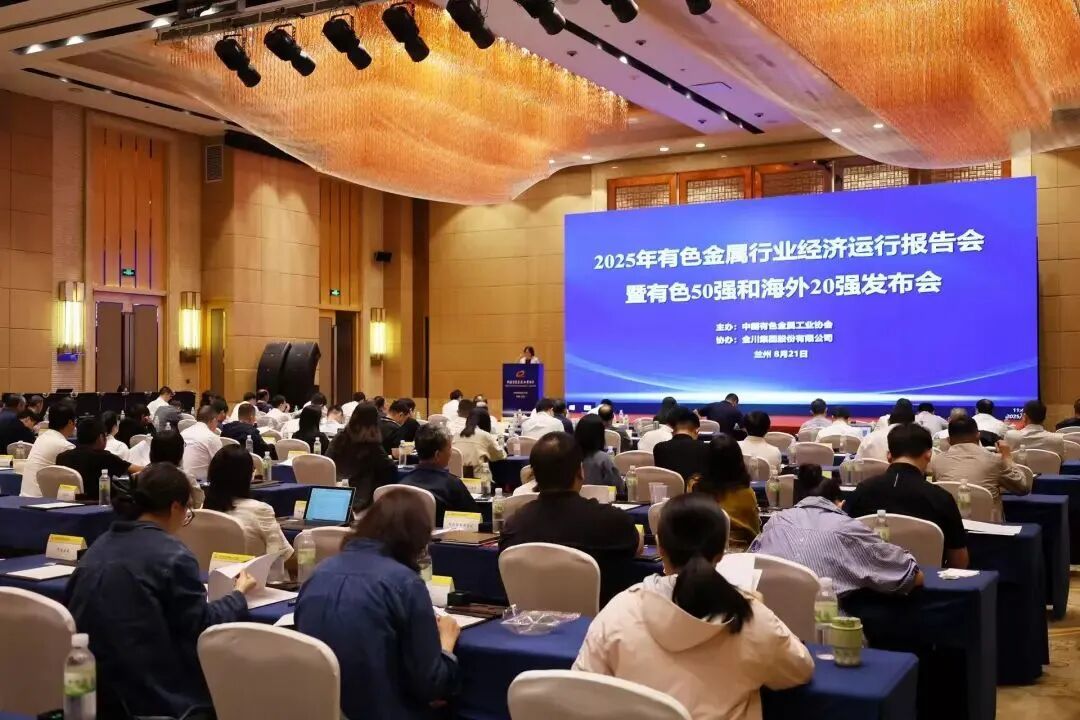 高性能合金板材