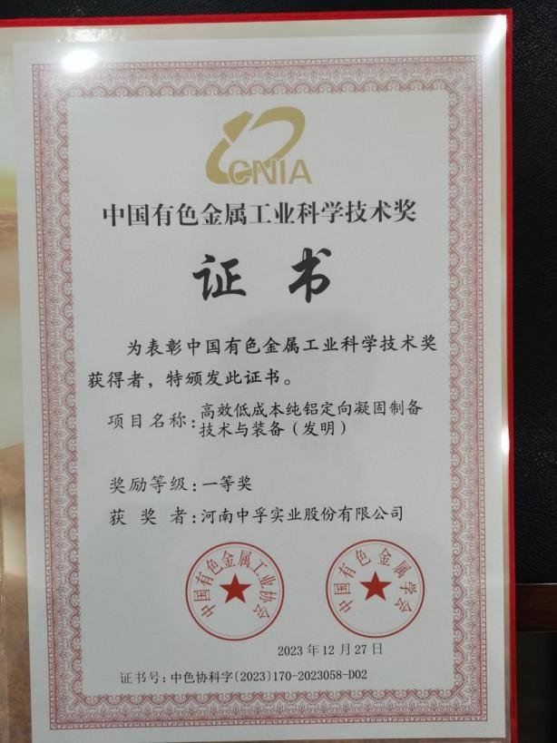制罐料